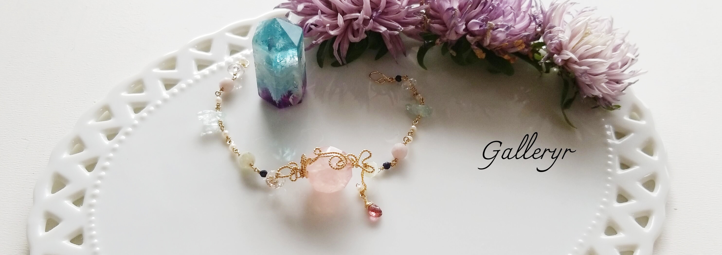 天然石ワイヤージュエリー教室